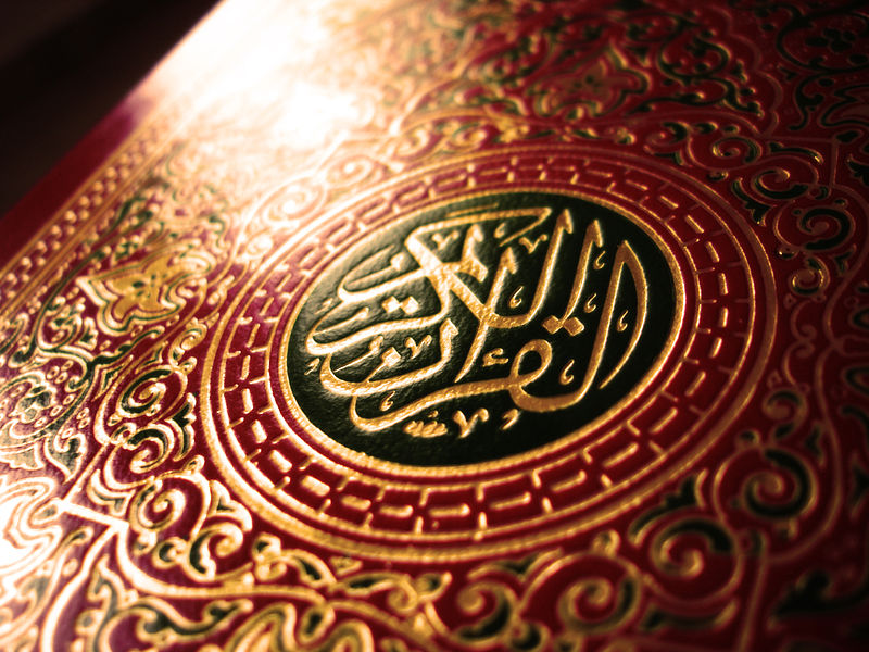 800px-Quran_cover